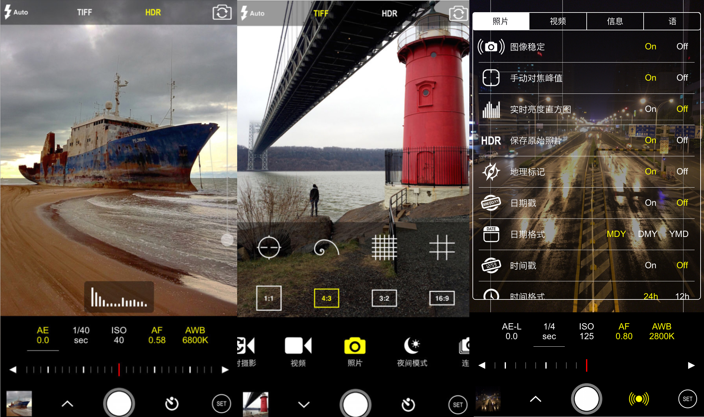 procam是一款支持手动曝光的优质应用,可以手动调节曝光补偿,快门速度