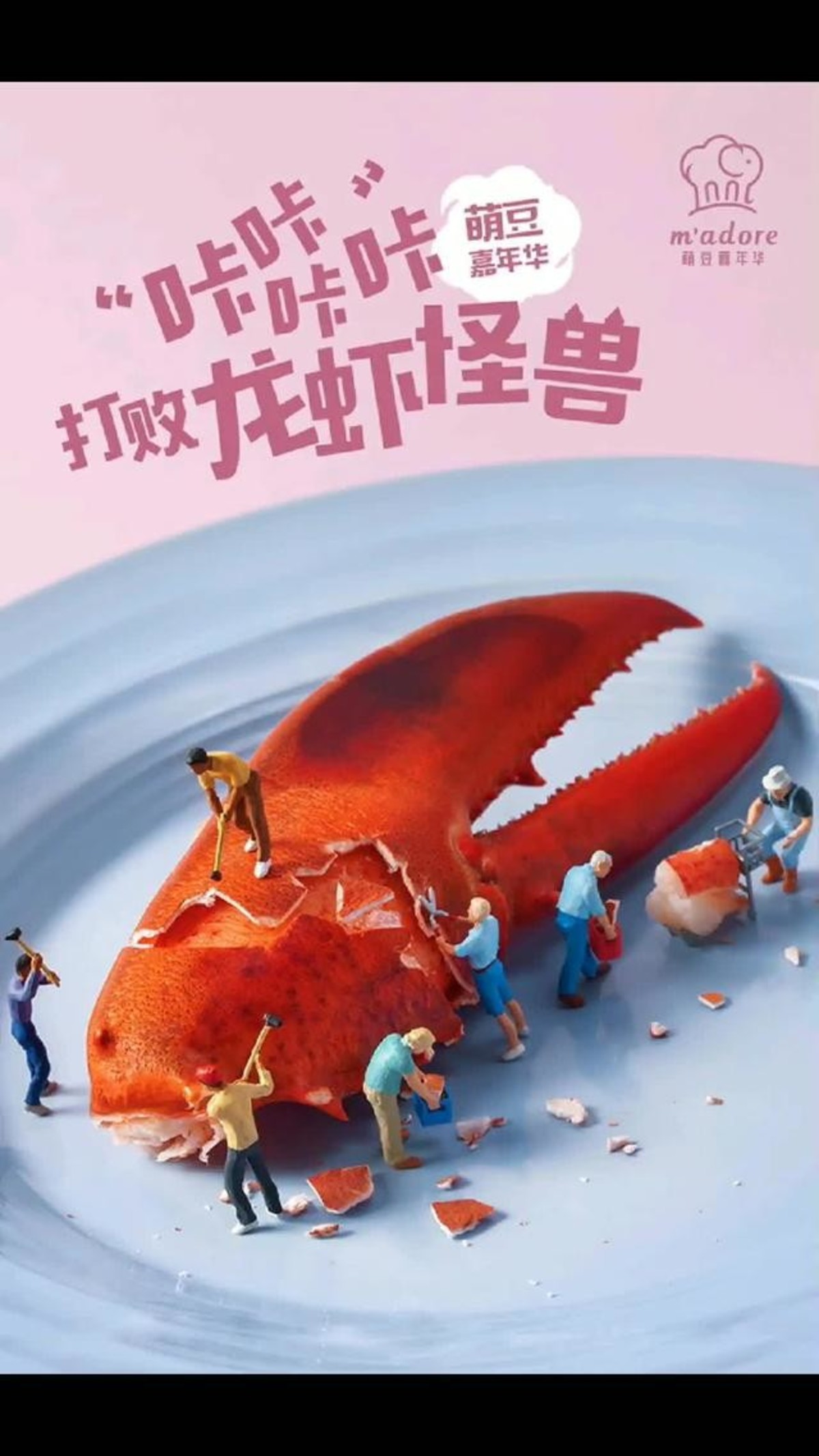 美食摄影师陈燕飞